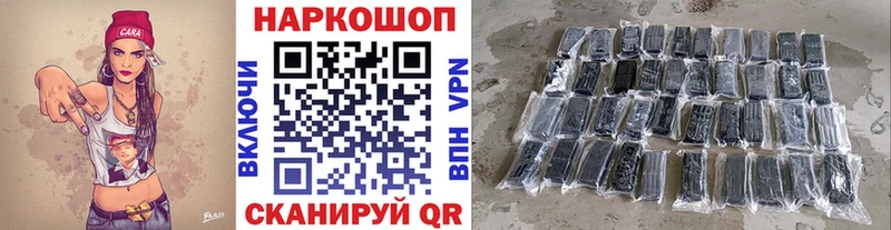 Виды наркотиков купить Оленегорск A PVP Канабис АМФЕТАМИН гидра ССЫЛКА Гашиш Cocaine Меф
