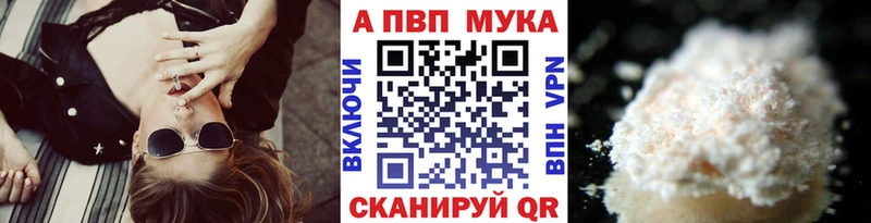 Alpha-PVP Соль  купить   Оленегорск 