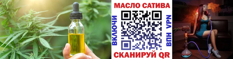 Cannafood конопля  купить   Оленегорск 