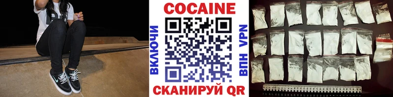 COCAIN FishScale  Оленегорск 