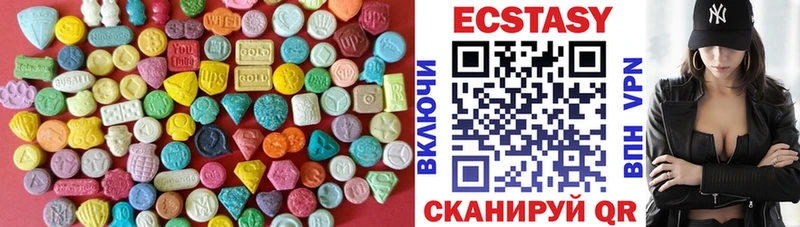 ЭКСТАЗИ 99%  Оленегорск 