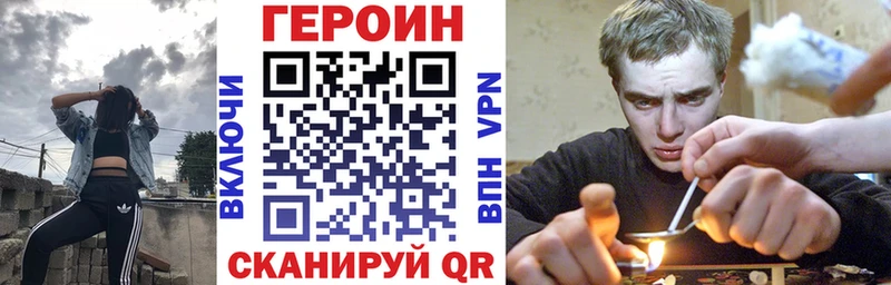ГЕРОИН афганец Оленегорск