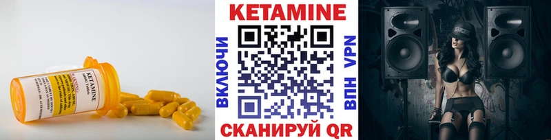 дарк нет Telegram  Оленегорск  Кетамин VHQ 
