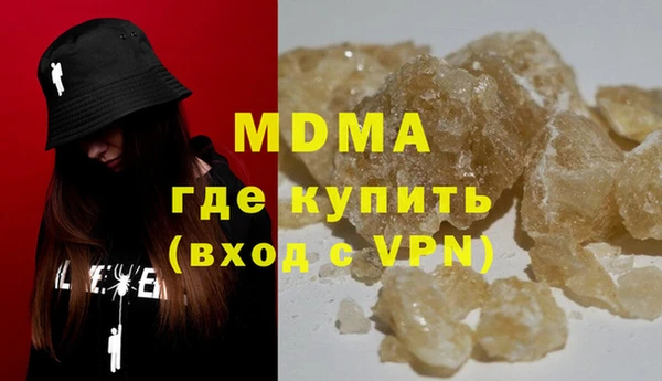 метамфетамин Балабаново