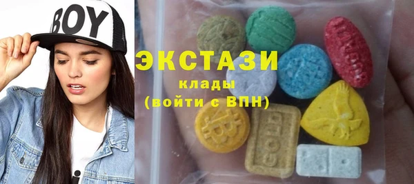 метамфетамин Балабаново