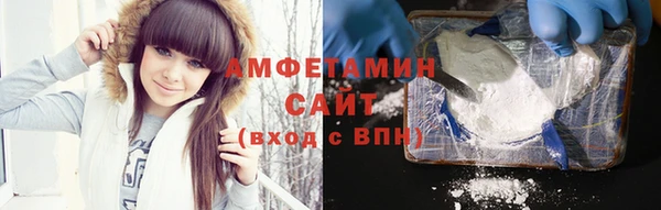 метамфетамин Балабаново
