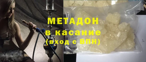 метамфетамин Балабаново