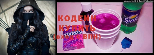 метамфетамин Балабаново
