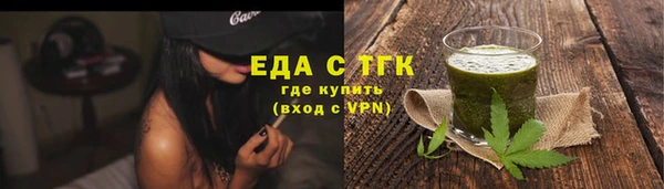 метамфетамин Балабаново