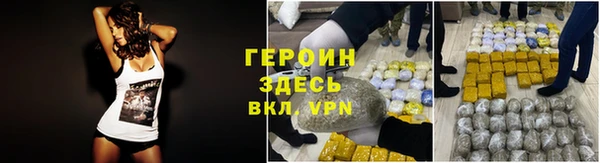 ПСИЛОЦИБИНОВЫЕ ГРИБЫ Армянск