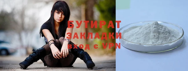 метамфетамин Балабаново
