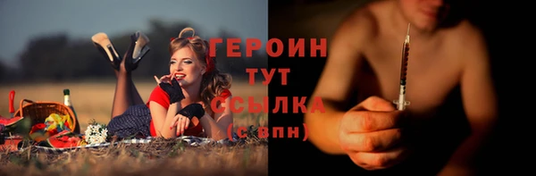 метамфетамин Балабаново