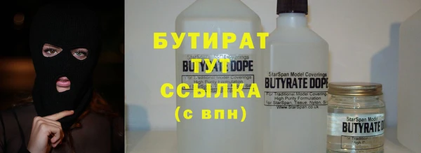 метамфетамин Балабаново