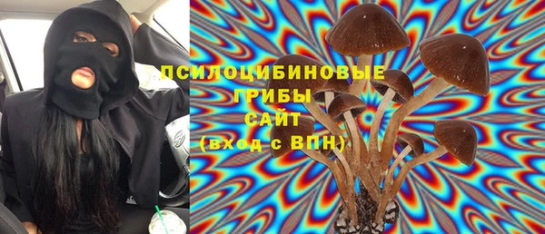 каннабис Нязепетровск
