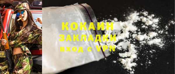 кокаин колумбия Балахна