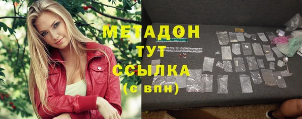 метамфетамин Балабаново