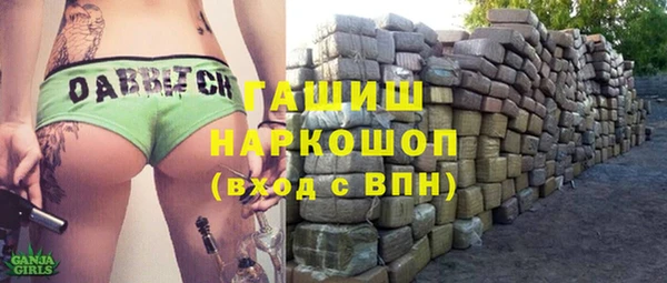 метамфетамин Балабаново