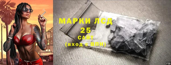 мескалин Аркадак