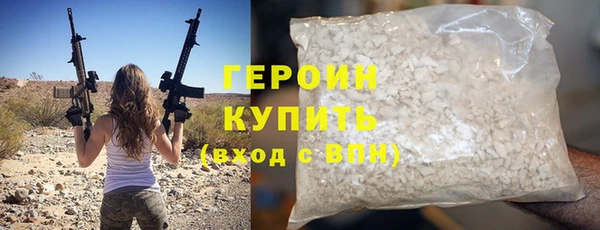метамфетамин Балабаново