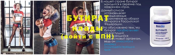 метамфетамин Балабаново