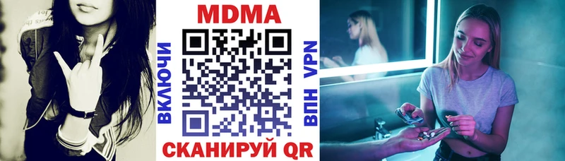 MDMA crystal  Оленегорск 