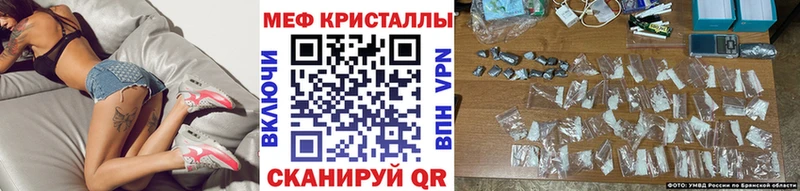 блэк спрут ССЫЛКА Оленегорск Меф кристаллы