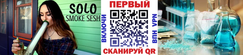 закладка  Оленегорск  Метамфетамин Methamphetamine 