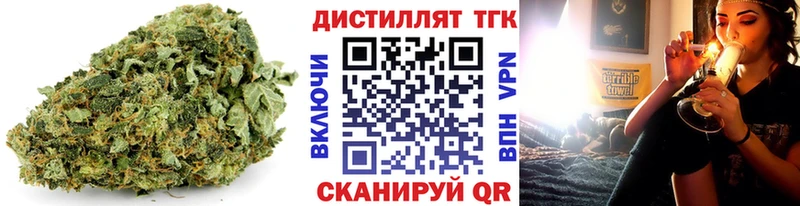 Дистиллят ТГК THC oil  Оленегорск 