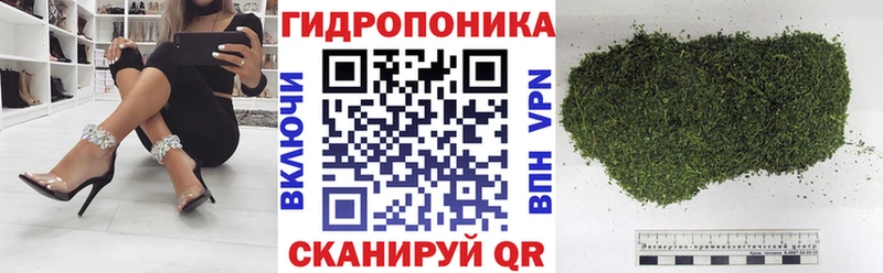 Каннабис конопля  Оленегорск 