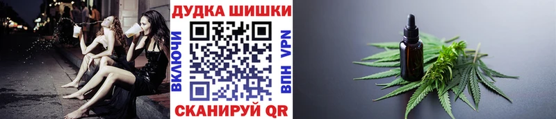 Бошки марихуана Bruce Banner Оленегорск